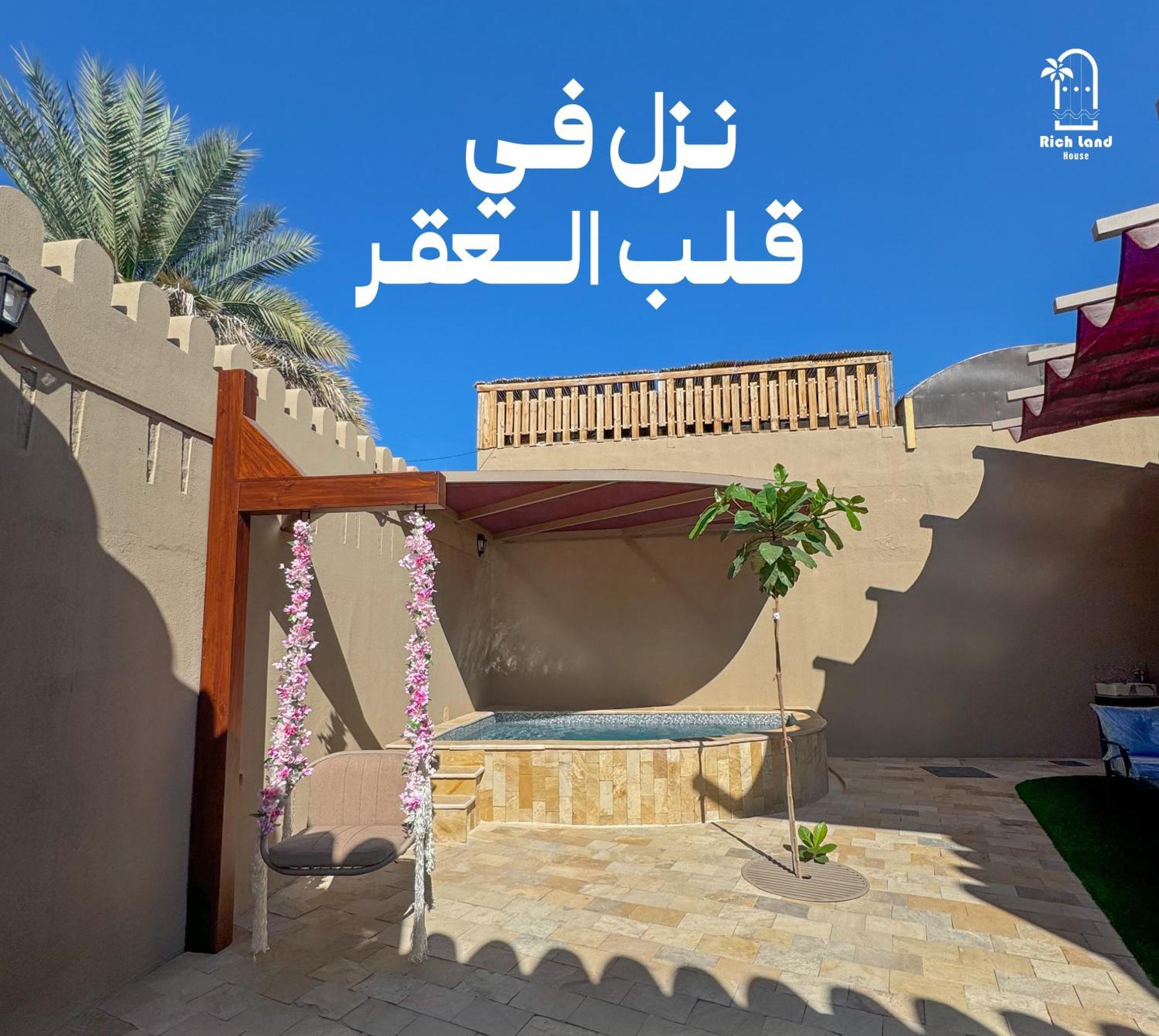 بيت أرض الثراء Rich Land House Nizwa Ngoại thất bức ảnh